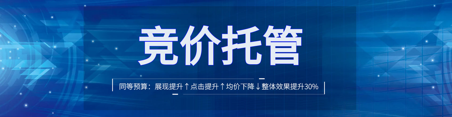 封开sem主管